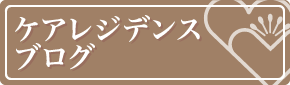 わくさくサロン